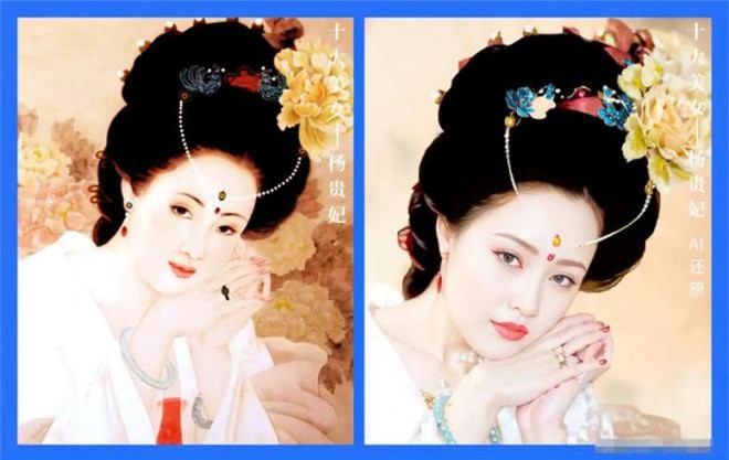  Cô có tính cách hiền lành, ngoại hình xinh đẹp, ca hát giỏi và thông thạo âm nhạc trong thời Trung Quốc cổ đại. Dương Quý Phi đẹp đến nỗi mỗi khi ngắm hoa, hoa đều rũ héo vì hổ thẹn (Tu Hoa). Theo sử sách, Dương Quý Phi có vẻ ngoài diễm lệ, đặt trong tiêu chuẩn thẩm mỹ của thời nhà Đường, Dương Quý Phi chính là mỹ nhân.