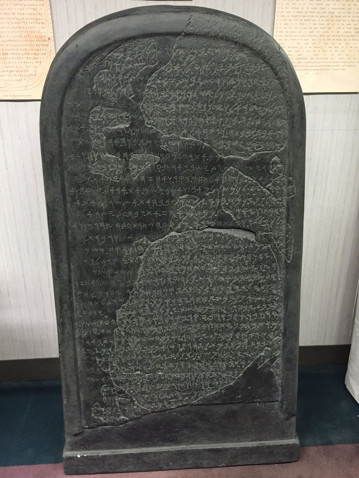  3. Tấm bia Mesha (Jordan). Niên đại: Khoảng 840 TCN. Nền văn minh: Vương quốc Moab (Hiện nay là Jordan). Giá trị: Ghi lại việc Moab giành độc lập khỏi Israel, tấm bia này là một nguồn tài liệu quan trọng về lịch sử của khu vực Trung Đông thời kỳ đầu. Ảnh: Pinterest.