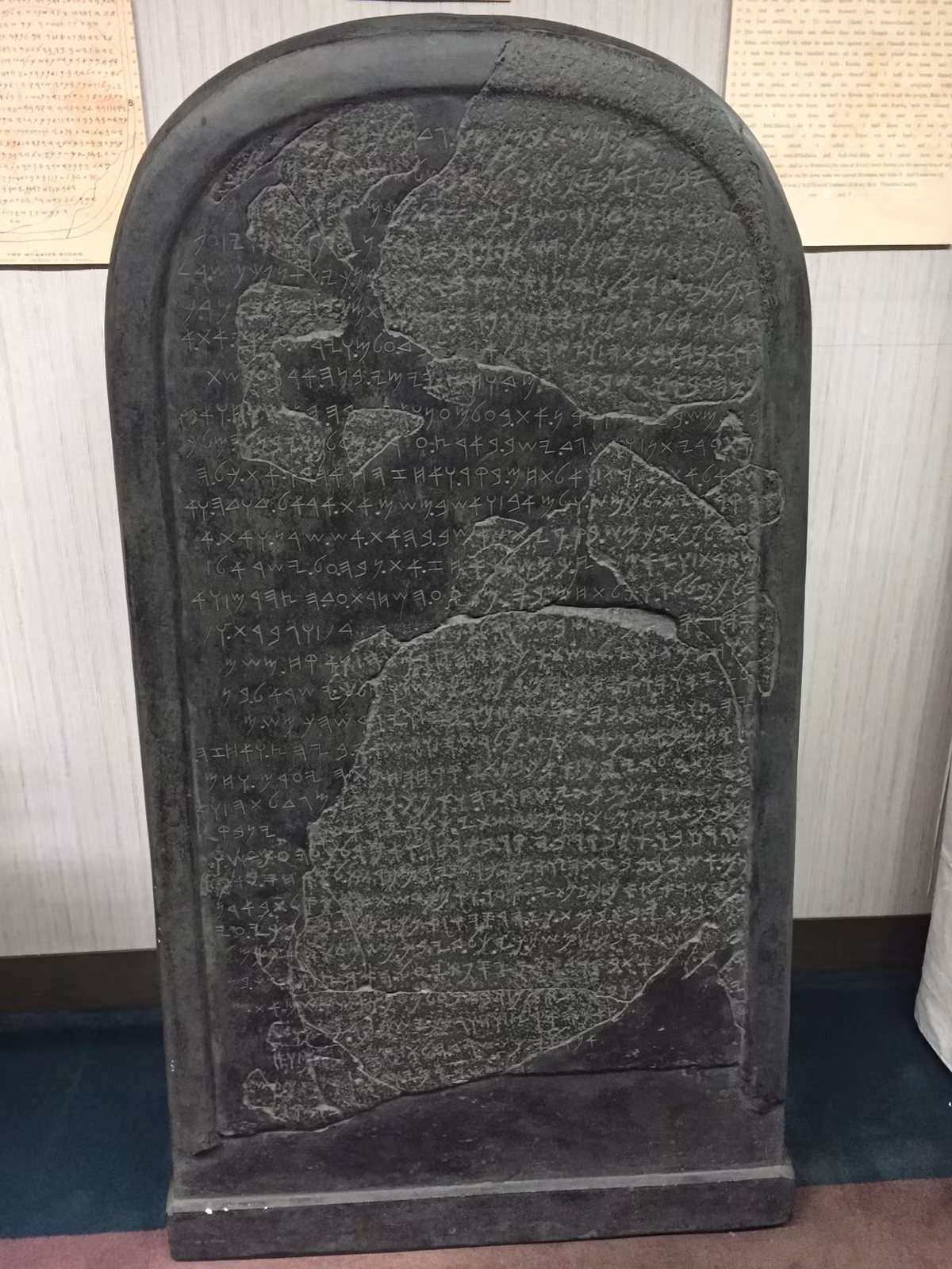  3. Tấm bia Mesha (Jordan). Niên đại: Khoảng 840 TCN. Nền văn minh: Vương quốc Moab (Hiện nay là Jordan). Giá trị: Ghi lại việc Moab giành độc lập khỏi Israel, tấm bia này là một nguồn tài liệu quan trọng về lịch sử của khu vực Trung Đông thời kỳ đầu. Ảnh: Pinterest.