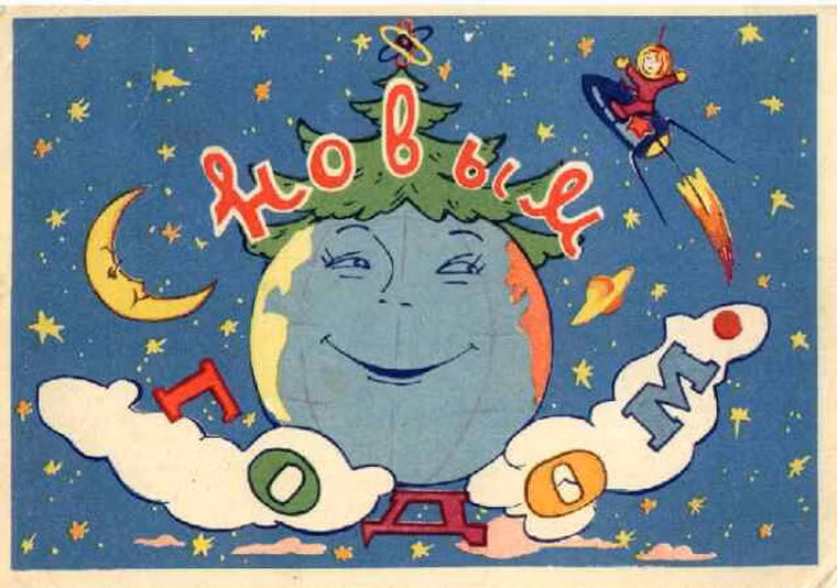 Những hình ảnh này cũng thể hiện giấc mơ chinh phục không gian.