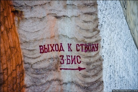 Tài nguyên muối có từ 250 triệu năm trước từ những mỏ saline của những vịnh nông trên biển.