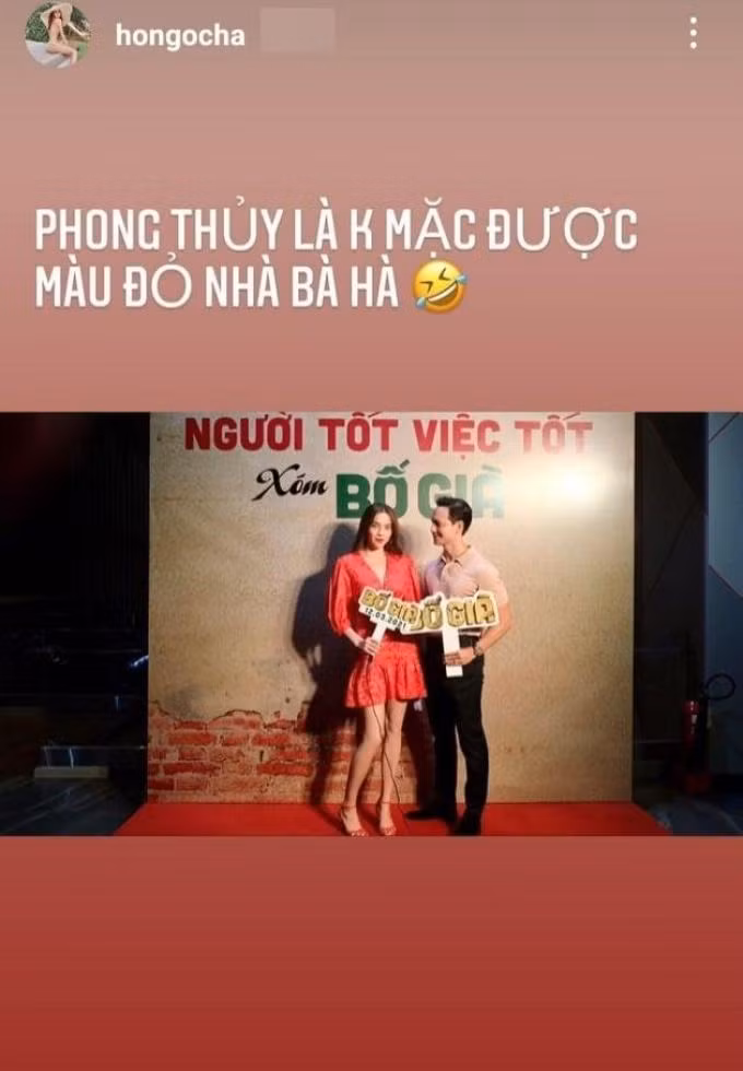 Tuy nhiên cô luôn ngầm phủ nhận với một thái độ hài hước: khi thì đổ tại bộ đầm "không hợp phong thủy"...