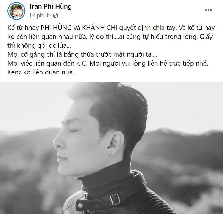 "Nguyên nhân thì rất nhiều nhưng tôi không muốn nói ở đây. Tôi không muốn nói ra, vì khi nói ra thì tôi biết suy nghĩ của Chi rất tồi tệ", Phi Hùng nói thêm trên 2Sao.vn. Thông tin cả hai đường ai nấy đi khiến khán giả không khỏi tiếc nuối.