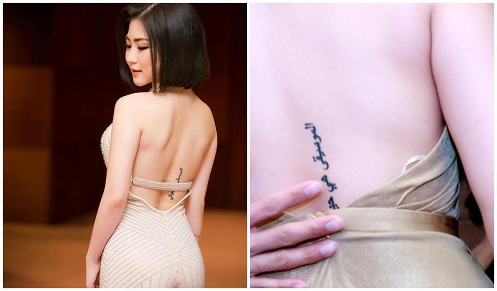 Hiện nay, xăm hình khá phổ biến trong giới nghệ sĩ, Hương Tràm cũng nằm trong số đó. Cô từng gây chú ý với một hình xăm khác ở phía sau lưng.