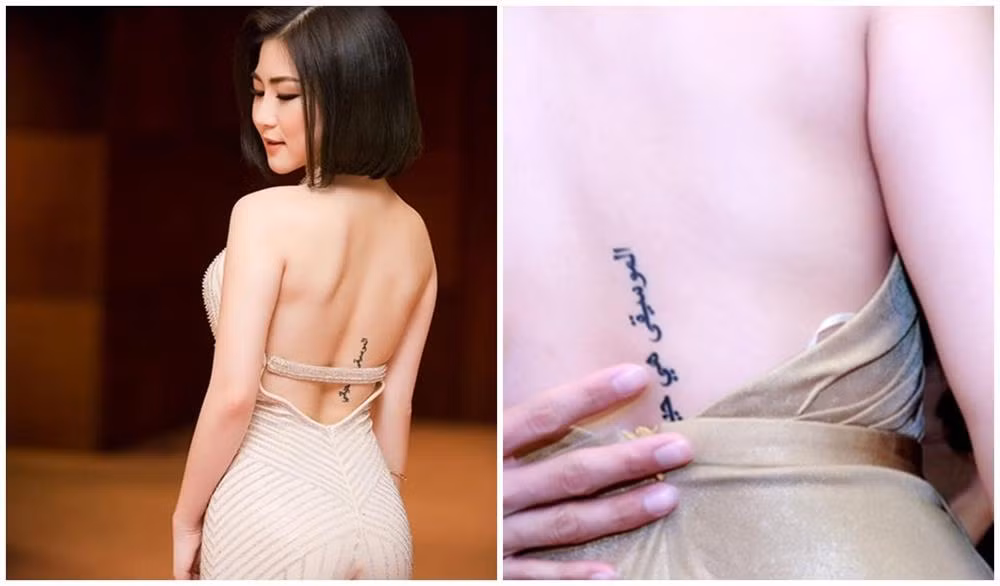 Hiện nay, xăm hình khá phổ biến trong giới nghệ sĩ, Hương Tràm cũng nằm trong số đó. Cô từng gây chú ý với một hình xăm khác ở phía sau lưng.