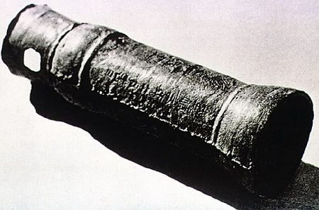 Thần cơ sang pháo của Hồ Nguyên Trừng là kiểu đại bác đầu tiên của người Việt.