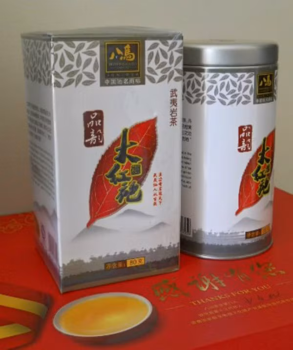 Trà Đại Hồng Bào quý hiếm của Trung Quốc.