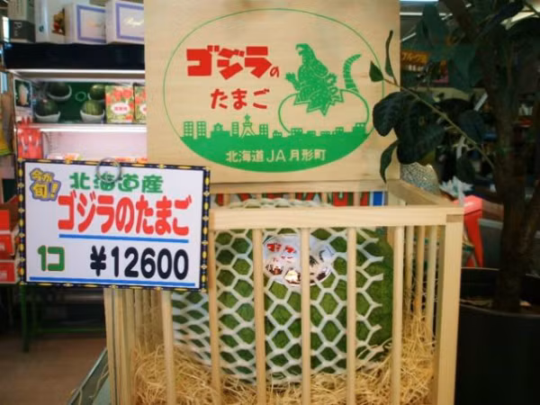 Với hình dạng giống “trứng của quái vật Godzilla”, trái dưa hấu này có giá từ 68 – 150 USD.