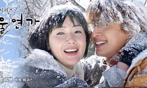 Sau 13 nam Ban tinh ca mua dong sap co phan 2