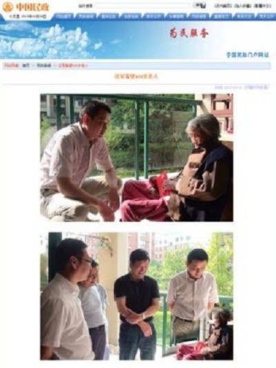 Ảnh chụp trang web của tỉnh An Huy có đăng tải bức ảnh ghép gây xôn xao dư luận Trung Quốc.