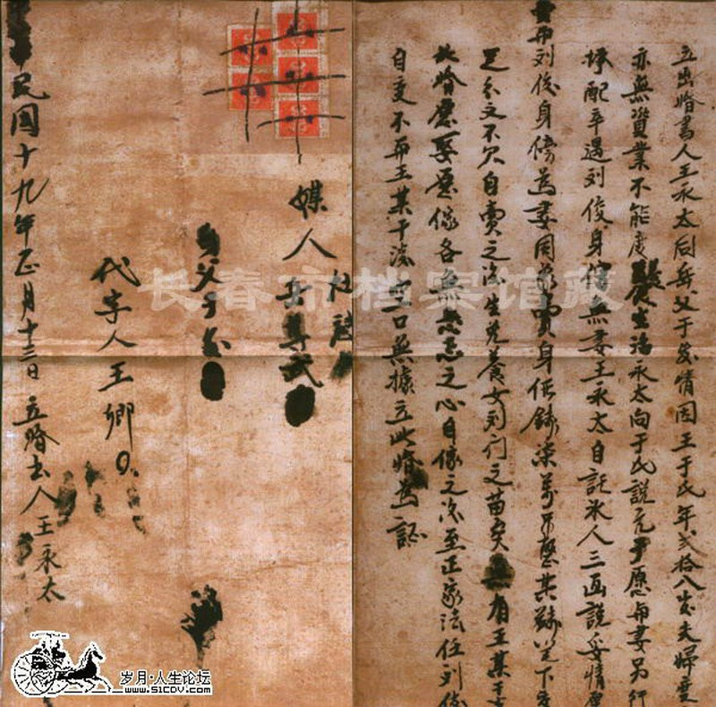 Thoi nha Thanh nguoi ta nghi ra cach tan nhan de noi doi tong duong