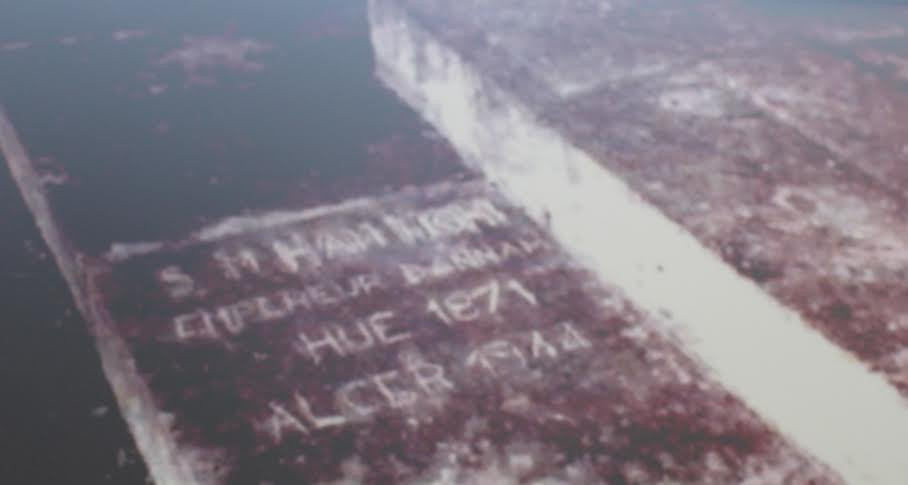 Năm 1944, vua Hàm Nghi qua đời sau 56 năm bị lưu đày và được an táng tại nước Pháp.