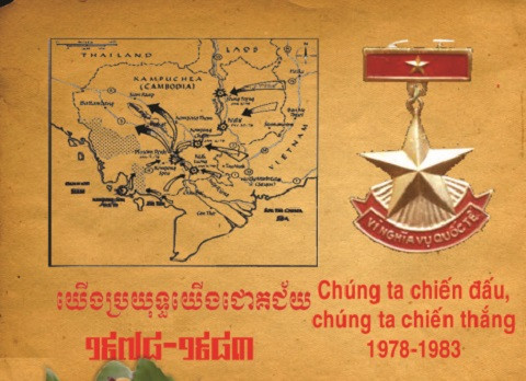 Huy hiệu vì nghĩa vụ quốc tế.