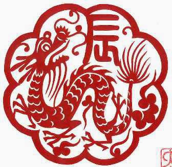 Giáp Thìn có chuyện xích mích giữa anh em, bà con trong thân tộc gây nhiều phiền toái. Việc làm ăn đừng ỷ vào tài giỏi mà gãy đổ. Tài lộc gặp khó khăn chưa giải quyết được. Nhâm Thìn đừng bảo thủ quá chỉ làm cho gia đình thêm căng thẳng, lộn xộn mà thôi. Tìm phương pháp mềm mỏng mới là đắc cách. Đi xa chưa thuận lợi lắm. Tài lộc bình thường.