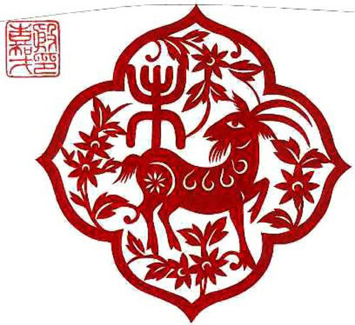 Vì có quý nhân phù trợ, nên tuổi Mùi gặp năm Ngọ sẽ có những bước tiến mạnh mẽ.