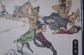 16. Tru di tam tộc: Là một hình phạt tàn bạo thời phong kiến ở các nước châu Á như Việt Nam, Trung Hoa, có nghĩa là giết sạch ba họ gồm: họ cha, họ mẹ, họ vợ (hoặc họ chồng) của phạm nhân. Những kẻ phạm tội khi quân, phản quốc sẽ phải chịu hình phạt này.