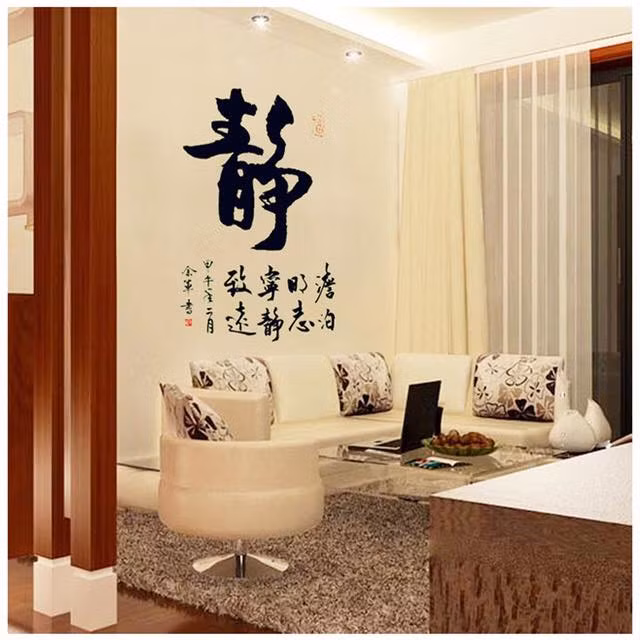 Nên nhìn thấy thư pháp và hội họa khi vào cửa. Những bức thư pháp, hội họa có thể mang lại cho người ta cảm giác tao nhã. Nếu bước vào cửa mà nhìn thấy một bức thư pháp hay bức tranh sẽ cho thấy gia chủ có trình độ văn hóa cao.