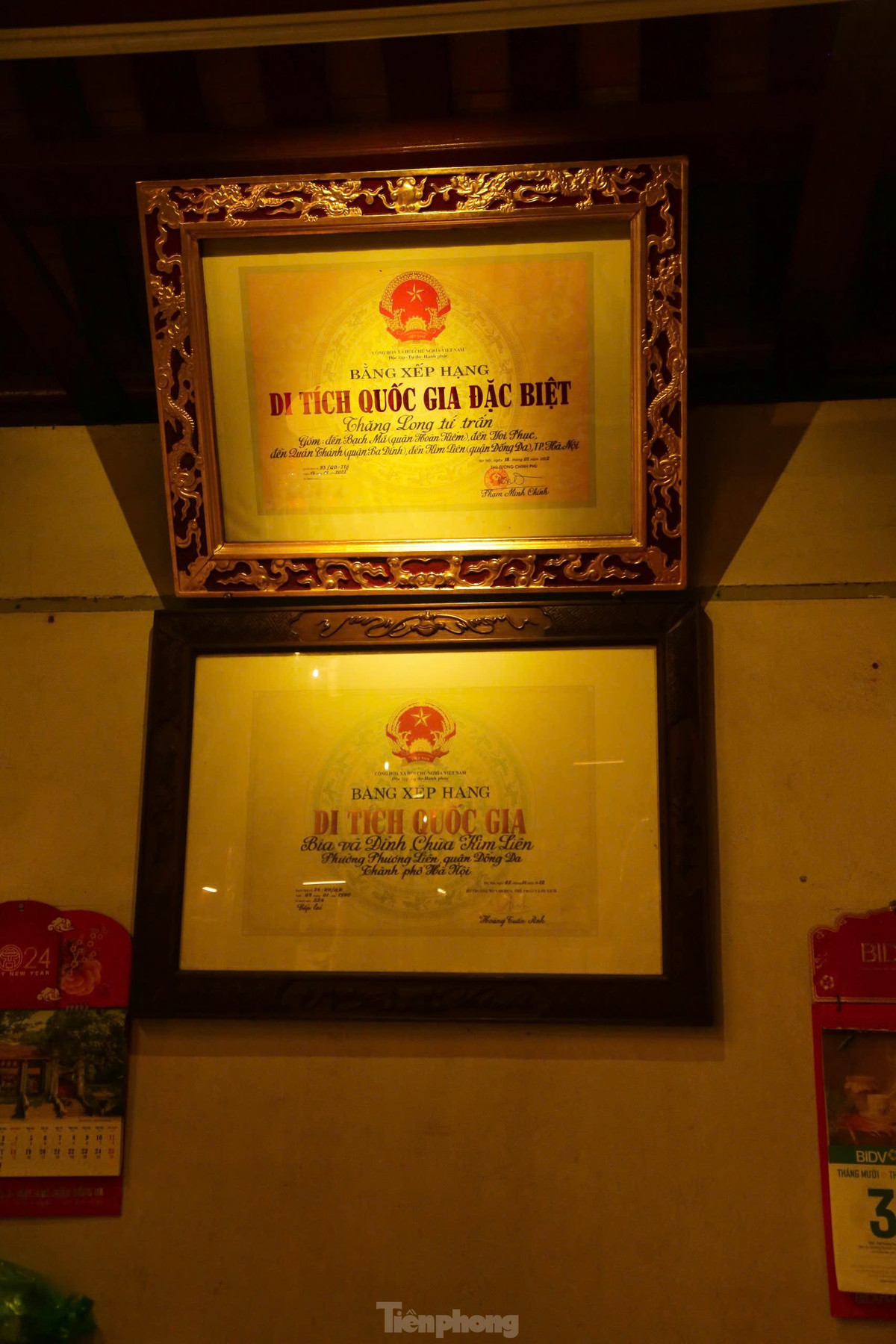 br/> Ngôi đền được biết đến là ngôi đền thiêng trong hệ thống “Tứ trấn Thăng Long”, trấn giữ phía Nam kinh thành Thăng Long xưa. Đền thờ thần Cao Sơn đại vương - người đã có công giúp vua Lê Tương Dực dẹp loạn, khôi phục nhà Lê và được nhà vua lập đền thờ để tưởng nhớ.