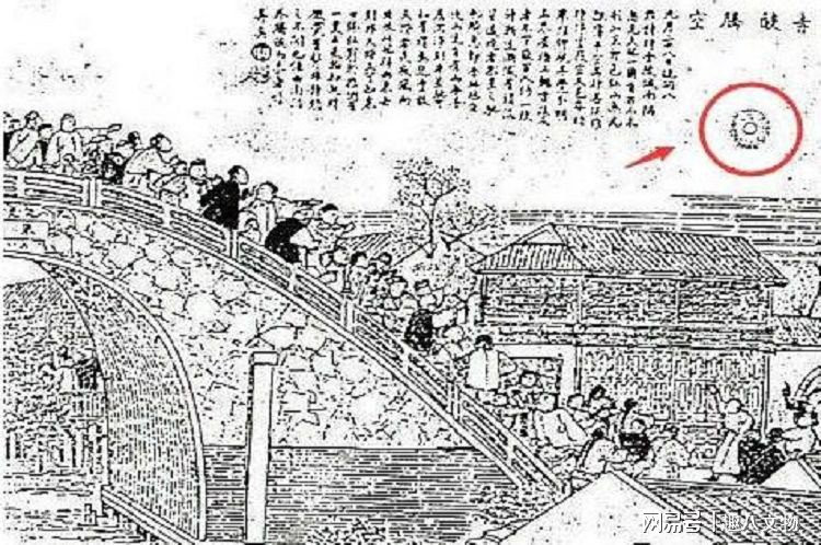 Gần 1.000 năm trước UFO đã xuất hiện, bắt dân? Gan 1.000 nam truoc UFO da xuat hien, bat dan?