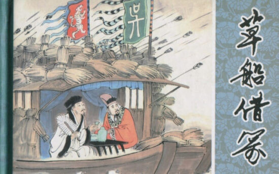 Nhung muu ke noi tieng nhat thoi Tam Quoc (Phan 2)-Hinh-5