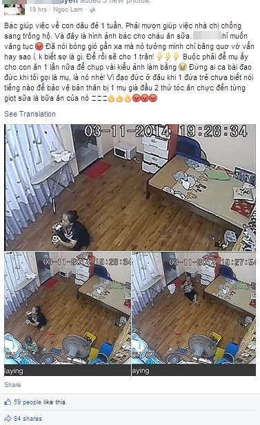 Chị P.N đăng ảnh chụp từ băng ghi hình camera, tố người giúp việc ăn chực sữa của con.