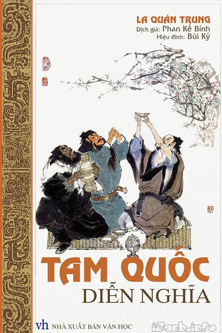 Bùi Kỷ (tuổi Đinh Hợi, 1888-1960) là nhà giáo, nhà Nho học và nhà nghiên cứu văn hóa có ảnh hưởng trong những năm đầy biến động của lịch sử Việt Nam giai đoạn đầu thế kỷ 20. Ông cũng là dịch giả có tiếng, đã cùng Phan Kế Bính tham gia dịch tác phẩm nổi tiếng Tam Quốc Chí sang tiếng Việt.