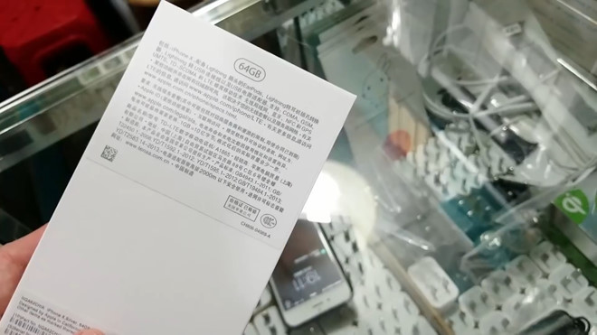 Bước cuối cùng không thể thiếu là đóng hộp cho máy. Những chiếc hộp này có in đầy đủ thông tin phiên bản bộ nhớ, màu sắc. Thậm chí, trong hộp cũng đi kèm với sticker logo quả táo giống như hàng thật.