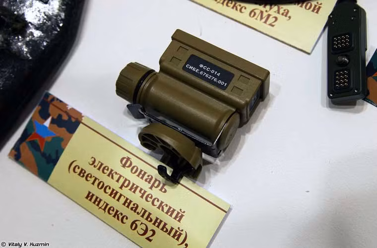 Thiết bị chiếu sáng PhSS-014 6E2.