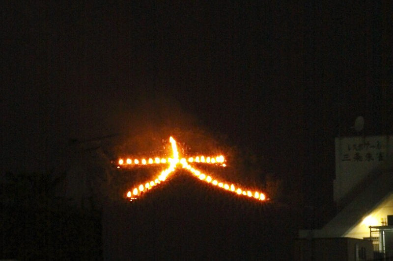 Chữ cuối cùng là Đại nhỏ ở đỉnh núi nhỏ hơn gọi là Hidari-Daimonji, gần với ngôi Chùa Vàng nổi tiếng. Ảnh: Goin' Japanesque!.