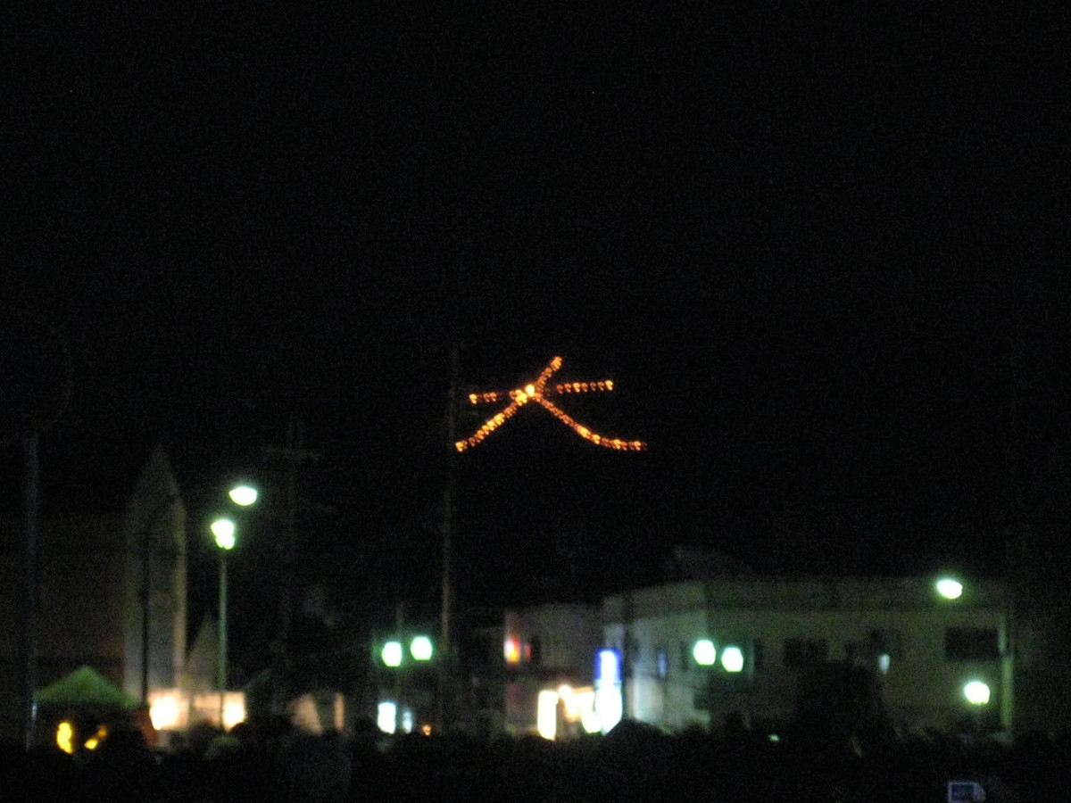 Vào 20 giờ 30 phút, du khách có thể chiêm ngưỡng cả tất cả các ngọn lửa đang bùng cháy. Đây là thời khắc phấn khích nhất của lễ dâng lửa. Ảnh: Kyoto for Obon.