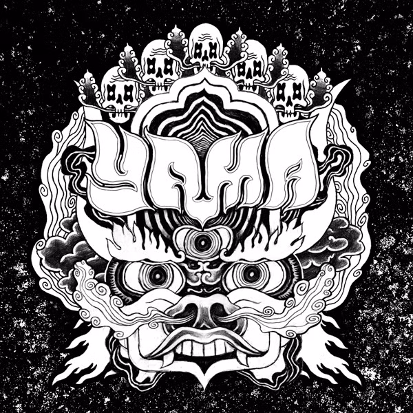 Diêm vương là người phái cái già, cái chết đến cho con người, nhắc nhở họ đừng làm gì trái với đạo lý. Ông có người em gái là Yami, nữ chúa cai trị nữ nhân ở địa ngục. Ảnh: Bandcamp.