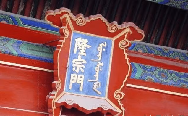 3 bi an chua co loi giai trong Tu Cam Thanh