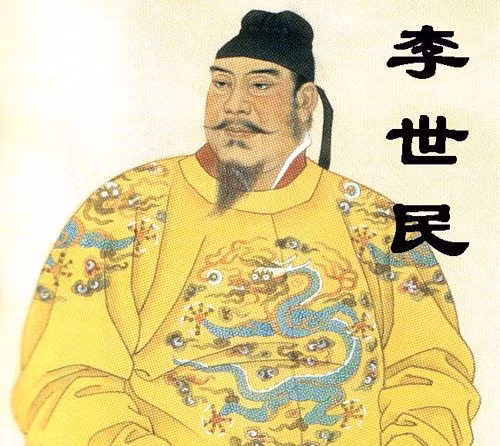 6. Nhà Đường (618 – 907): Nhà Đường là một trong những đế quốc hùng mạnh trong lịch sử Trung Hoa. Dưới sự trị vì của các vua Đường, kinh tế, chính trị, văn hóa và quân sự đều đạt đến trình độ cao không triều đại nào sánh được.