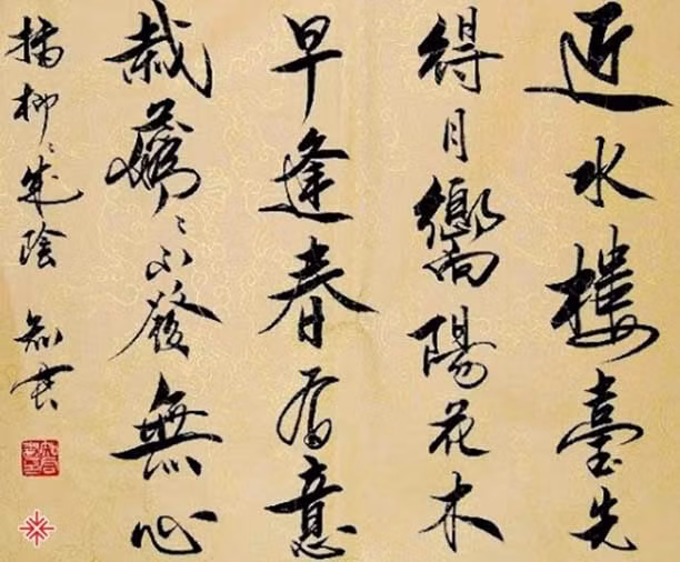 Nha tho “luoi” nhat lich su: Ca doi chi sang tac hai cau tho-Hinh-2