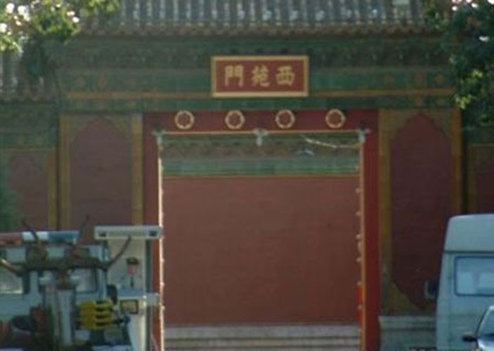 Trạm gác trước một cổng vào Trung Nam Hải.