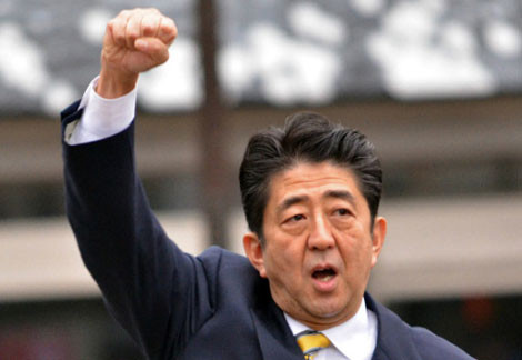 Thủ tướng Shinzo Abe.