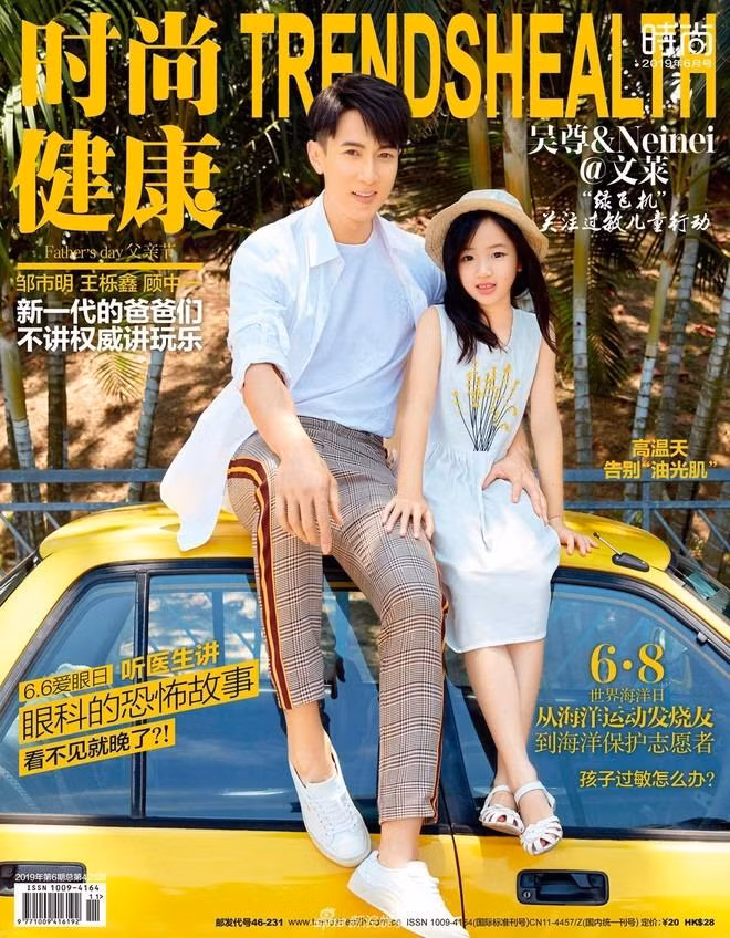 2 nhóc tỳ nổi tiếng Cbiz ngày càng trổ mã - Hình 3 2 nhoc ty noi tieng Cbiz ngay cang tro ma-Hinh-3