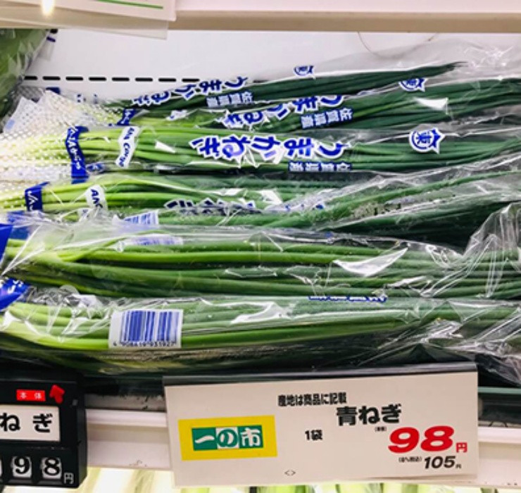 Trong khi đó tại Nhật, hành lá có giá rất đắt đỏ, chuyện phải bỏ ra 35.000 đồng để mua 1 bó hành lá ở đây là… bình thường.