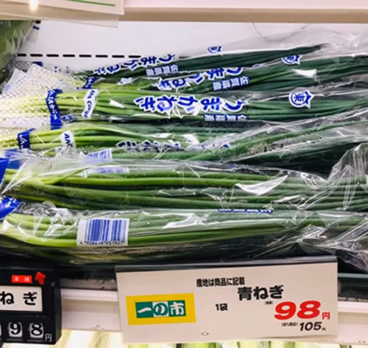 Trong khi đó tại Nhật, hành lá có giá rất đắt đỏ, chuyện phải bỏ ra 35.000 đồng để mua 1 bó hành lá ở đây là… bình thường.