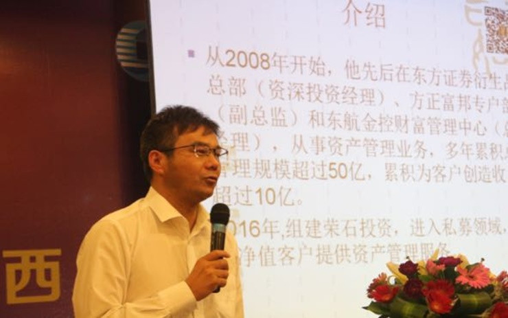 Sự nghiệp của Ding Peng bắt đầu từ năm 2008 khi thành nhân viên ở công ty chứng khoán phái sinh Phương Đông ở nhóm chiến lược đầu tư định lượng.