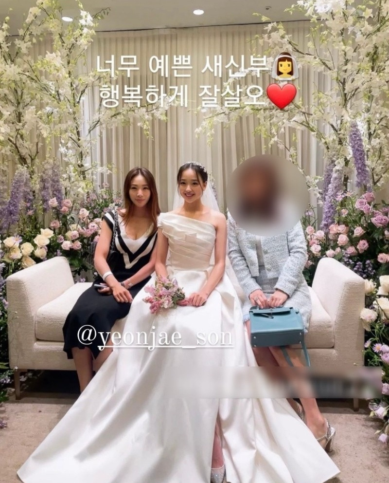 "Nữ thần thể dục nhịp điệu" Son Yeon Jae kết hôn ảnh 5