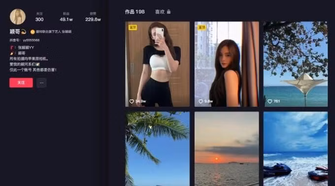 Uong Tieu Phi dua hotgirl toi noi tung trang mat voi Tu Hy Vien-Hinh-2