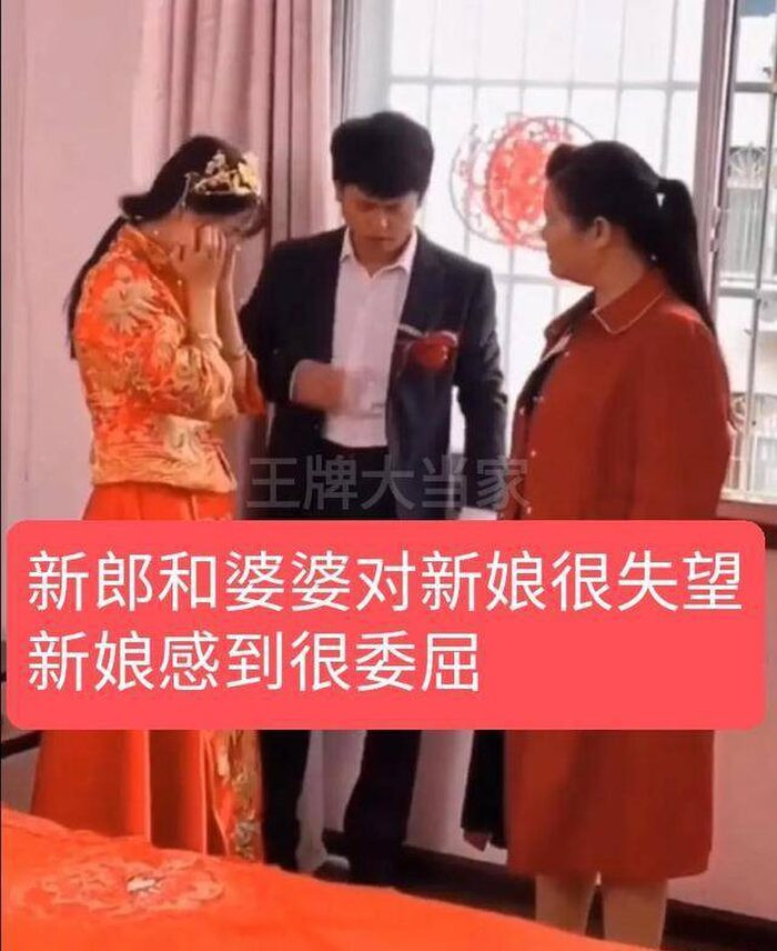 Cô dâu bị mẹ chồng thẳng tay tát 2 cái, đòi hủy hôn vì sự xuất hiện của một người - Hình 4 Co dau bi me chong thang tay tat 2 cai, doi huy hon vi su xuat hien cua mot nguoi-Hinh-4