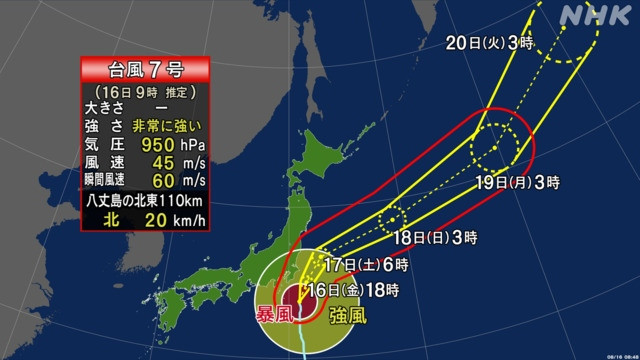 Nhat Ban huy hon 600 chuyen bay vi bao Ampil