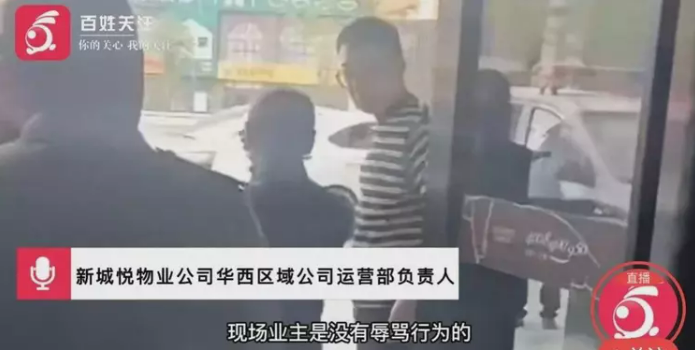 Nguoi phu nu tu tu vi phai den so tien khong lo khi vut nham giay cua chu-Hinh-3