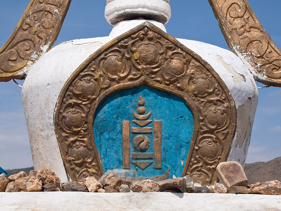 Yếu tố mặt trời và mặt trăng hàm ý đất nước Mông Cổ sẽ tồn tại mãi mãi như bầu trời xanh vĩnh cửu. Các biểu tượng lửa, mặt trời, mặt trăng bắt nguồn từ văn hóa Hung Nô thời cổ.