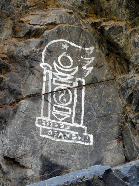 Trong Soyombo, yếu tổ lửa tượng trưng cho sự tăng trưởng, vĩnh cửu, sự giàu có và thành công. Ba lưỡi lửa đại diện cho ba thời: Quá khứ, hiện tại và tương lai.