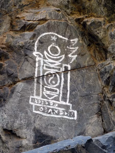 Trong Soyombo, yếu tổ lửa tượng trưng cho sự tăng trưởng, vĩnh cửu, sự giàu có và thành công. Ba lưỡi lửa đại diện cho ba thời: Quá khứ, hiện tại và tương lai.