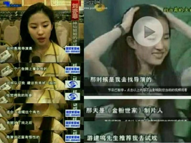 'Phốt' Lưu Diệc Phi: Bằng cấp giả, phẫu thuật lại nhận 'thiên tiên'? - Hình 2 'Phot' Luu Diec Phi: Bang cap gia, phau thuat lai nhan 'thien tien'?-Hinh-2