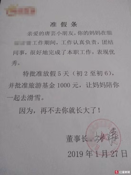 Xuc dong be gai 7 tuoi viet thu xin cho me nghi Tet mot ngay-Hinh-2